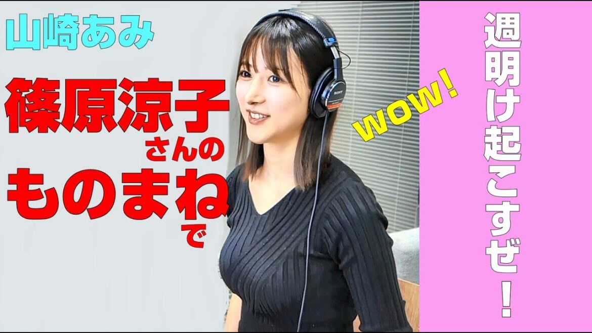 【うるりこ】『 週明け起こすぜ!』ビートたけしさん風から篠原涼子さんになっちゃう ep.5 sideBより