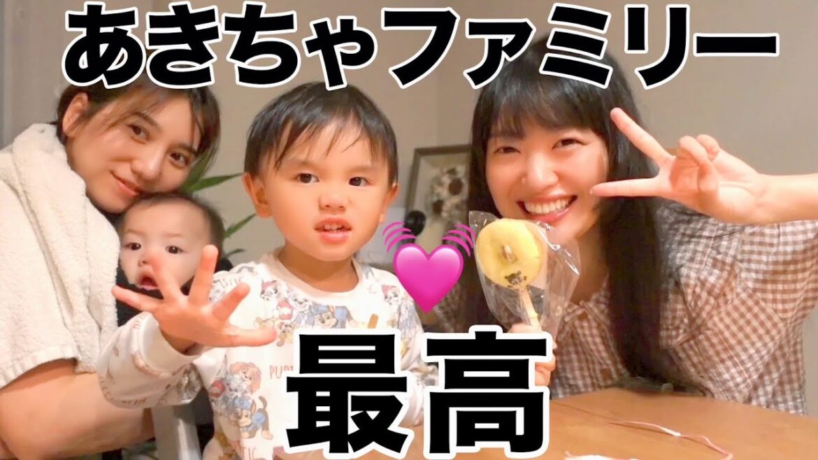 【Vlog】あきちゃに会いに静岡に行ってきたよー!!!【あきりえ】