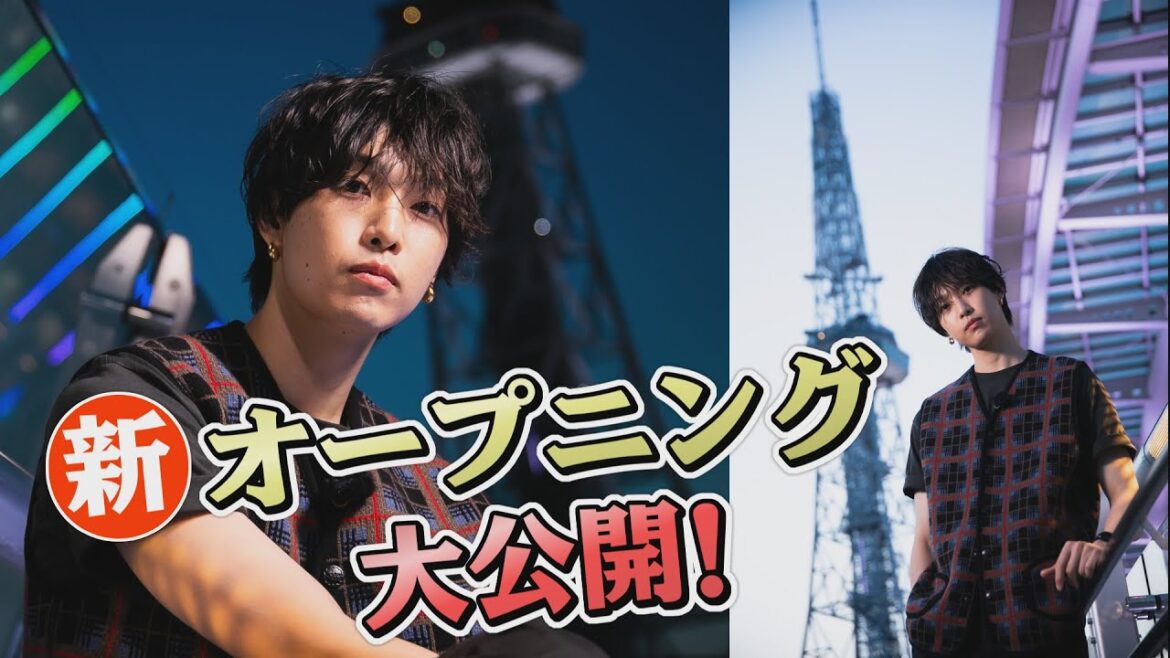 名物カメラマンが激アツ演出!かっこいい?番組新オープニングがついに完成!!&認知度調査FINAL