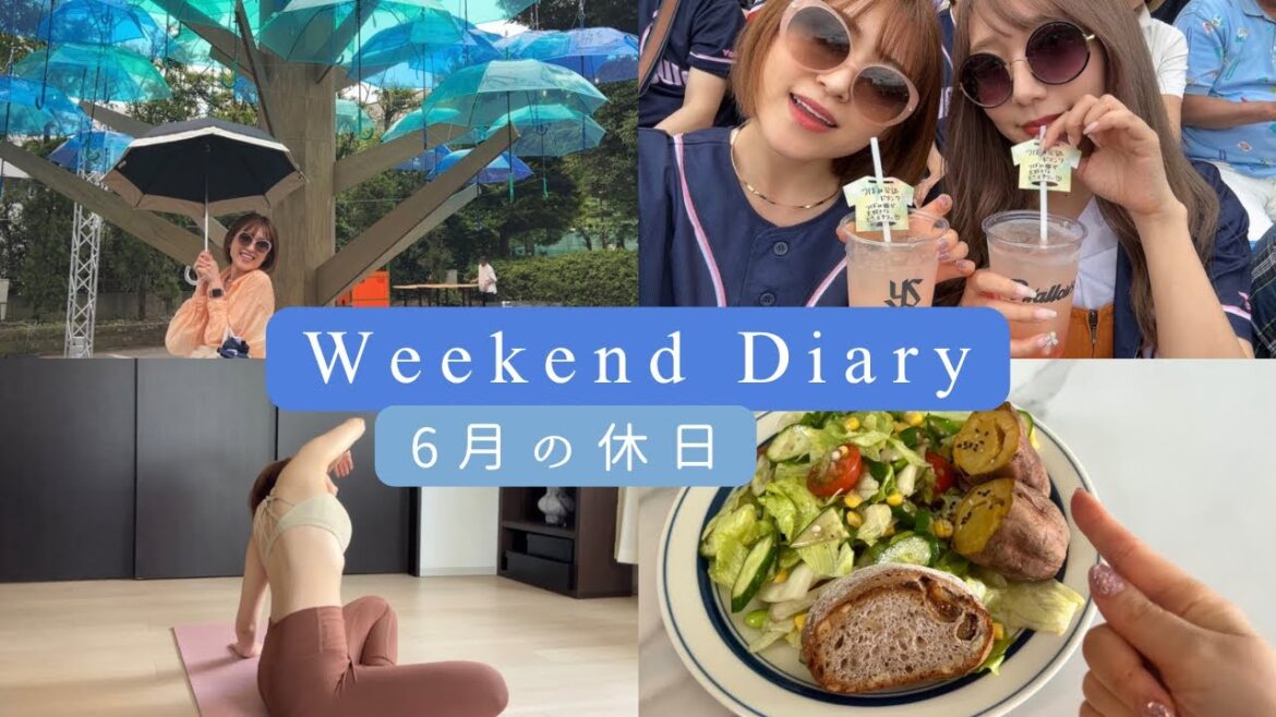 【アラサーの休日】週末の過ごし方【野球観戦】