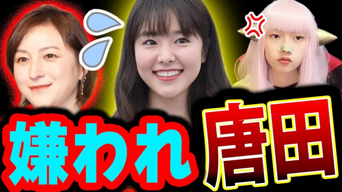 唐田えりか 嫌われる! 映画「無情の世界」インタビュー炎上【東出昌大 不倫 悪女 女性自身 Twitterで話題】