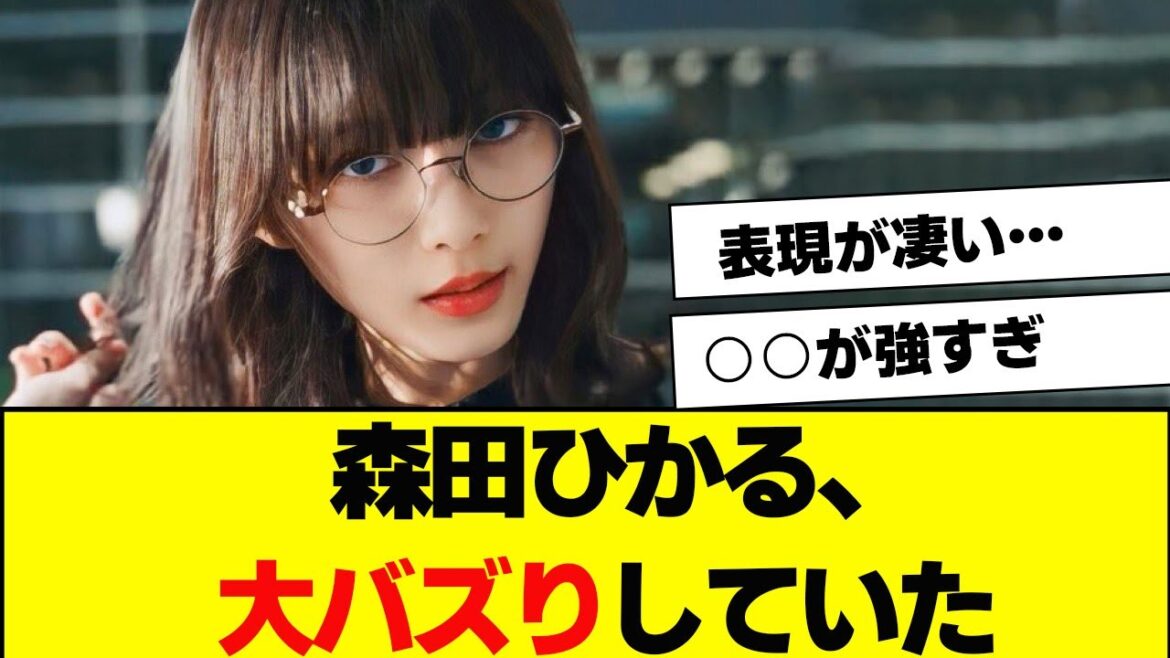【櫻坂46】森田ひかる、イイネ数がとんでもない事にwwwwに対するオタの反応