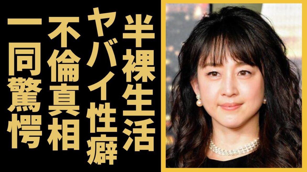 Wink・相田翔子の耳を疑う性癖や半裸生活…京本政樹との不倫事件の真相に驚愕!『女子プロレスラー』が夢だった元アイドルの現在の夫の母親の正体に驚きを隠せない…