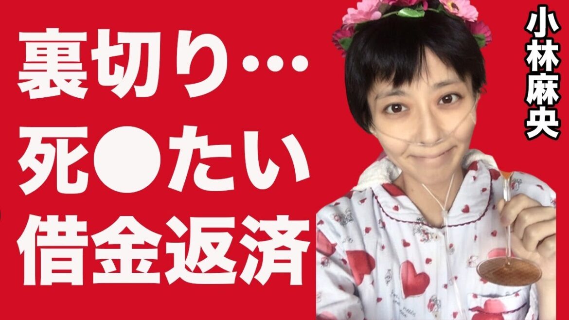 あれから6年…”借金返済”小林麻央ブログ開設の真実と、”え、何すればいいの?”海老蔵の愚行に震えが止まらない