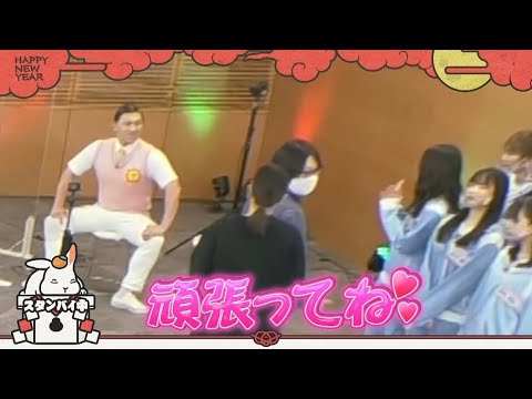 イケメンな部分を抑えきれない春日俊彰