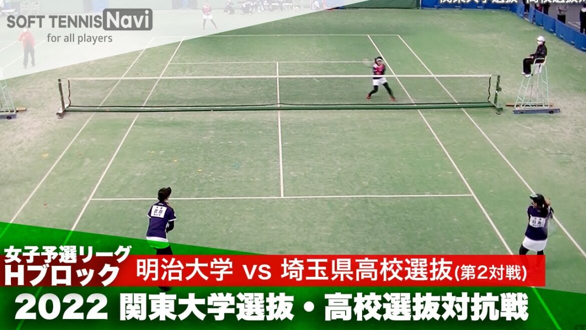 2022関東大学選抜・高校選抜対抗戦 女子予選リーグ 武田・日高(明治大)vs野口・加藤(埼玉県高校選抜A)