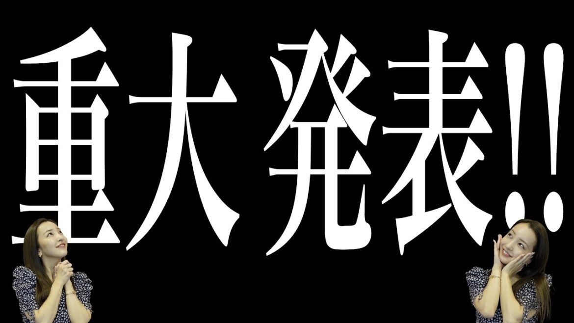 板野友美、誕生日に重大発表!