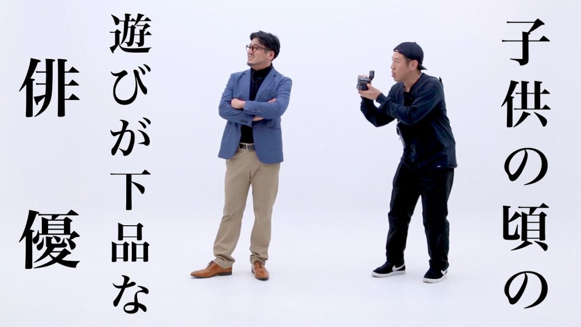 【公式】コント『ルーツ』【うるとらブギーズ】