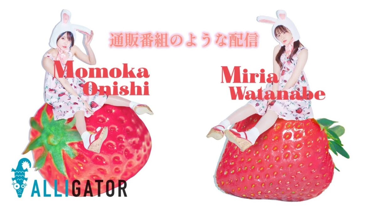 大西桃香&渡辺みり愛の通販番組★うさぎグッズ編