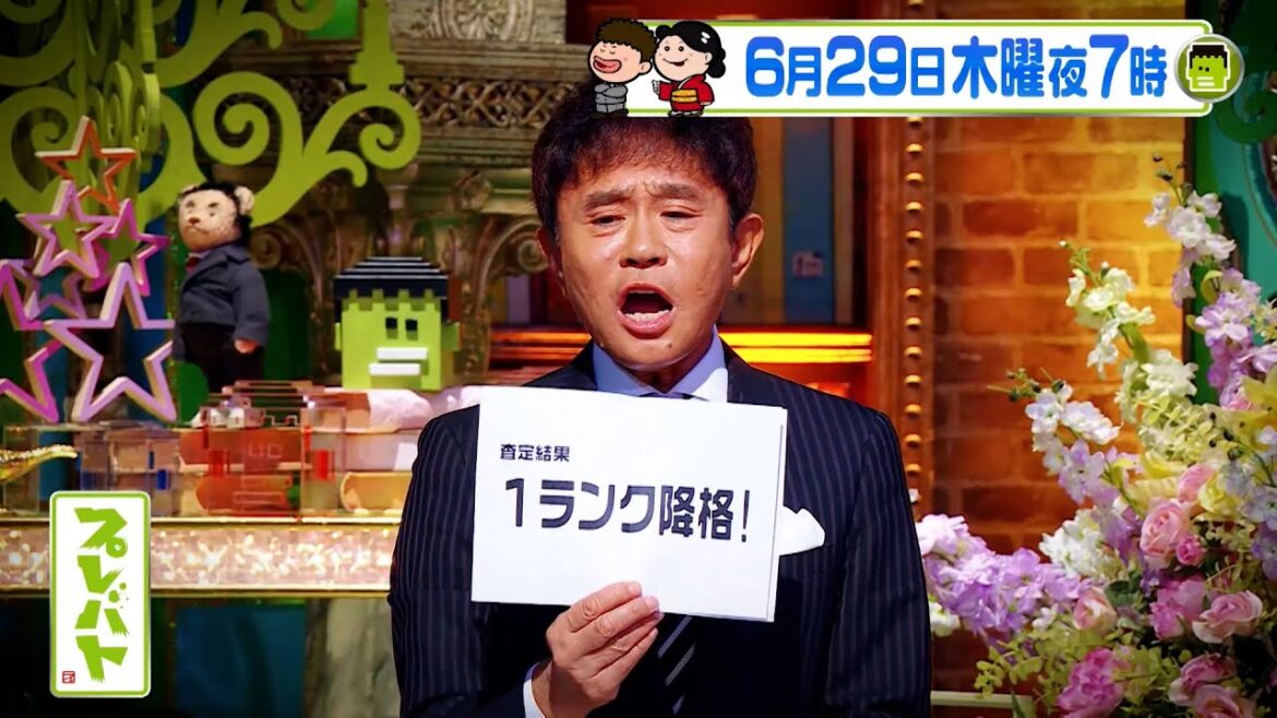 「水彩画」特待生が飛び級に挑む!! 降格したのは誰!? 6/29(木)『プレバト!!』【TBS】