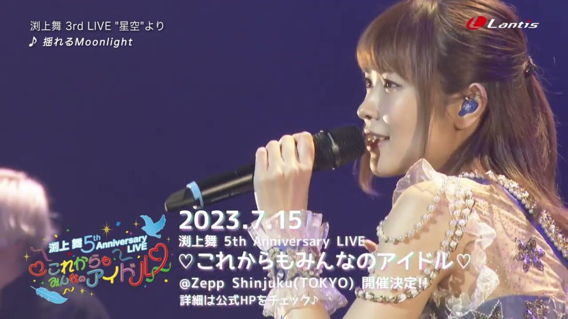 渕上 舞 3rd LIVE “星空”at「揺れるMoonlight」