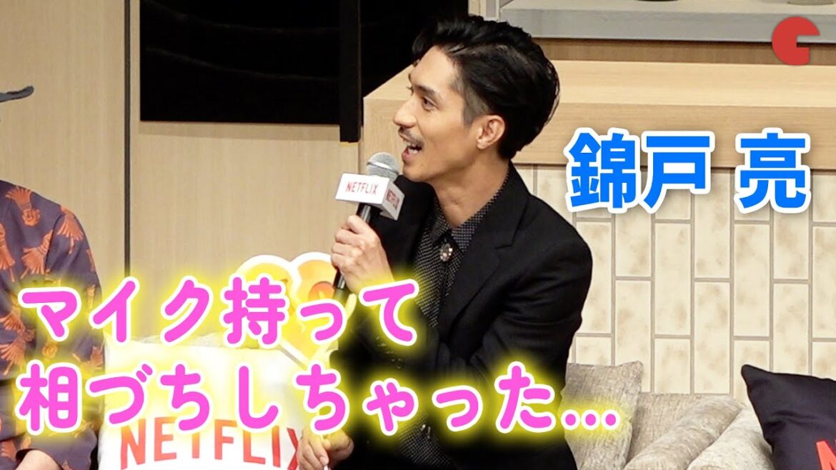 錦戸亮の可愛さに会場キュンキュン!「離婚しようよ」 配信記念イベント
