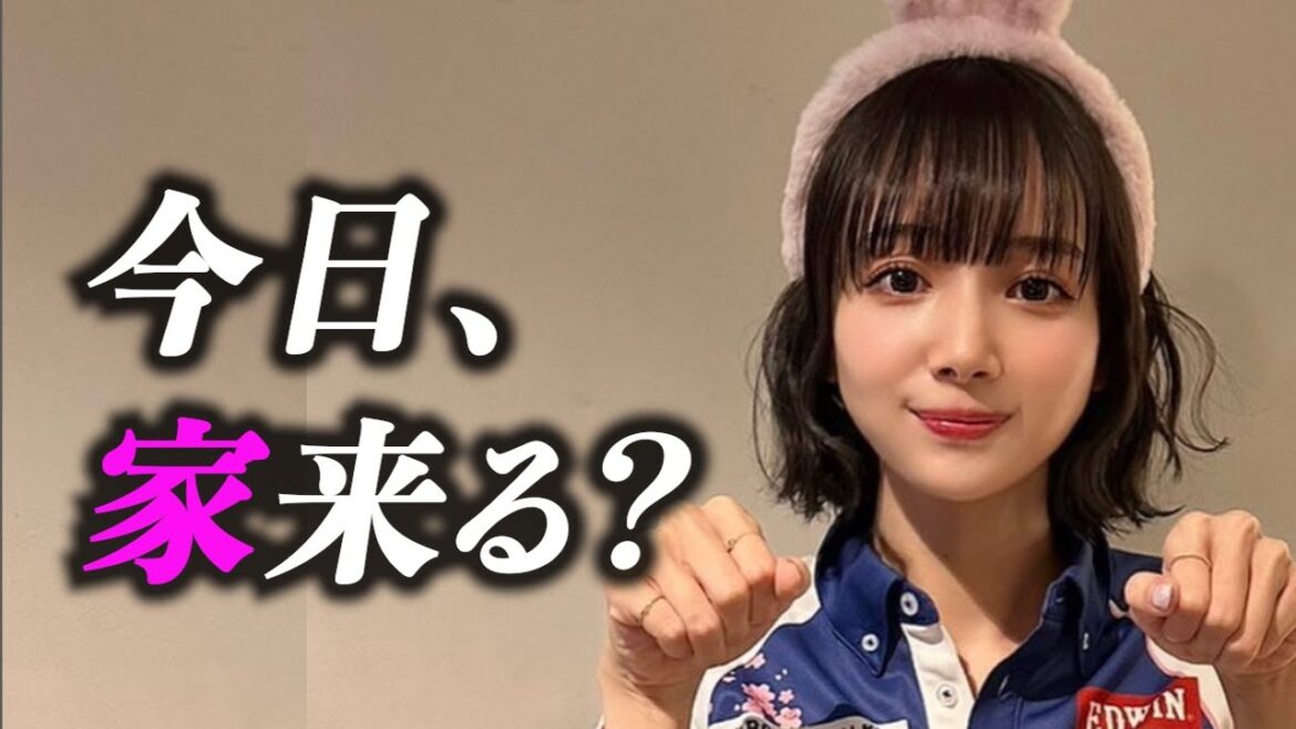 【岡田紗佳】チームメイトを家に誘う岡田紗佳|かわいいシーン【超絶カワイイ岡田紗佳】