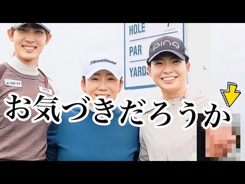 渋野日向子全米女子オープン直前にまたまた仕掛けてメディア仰天