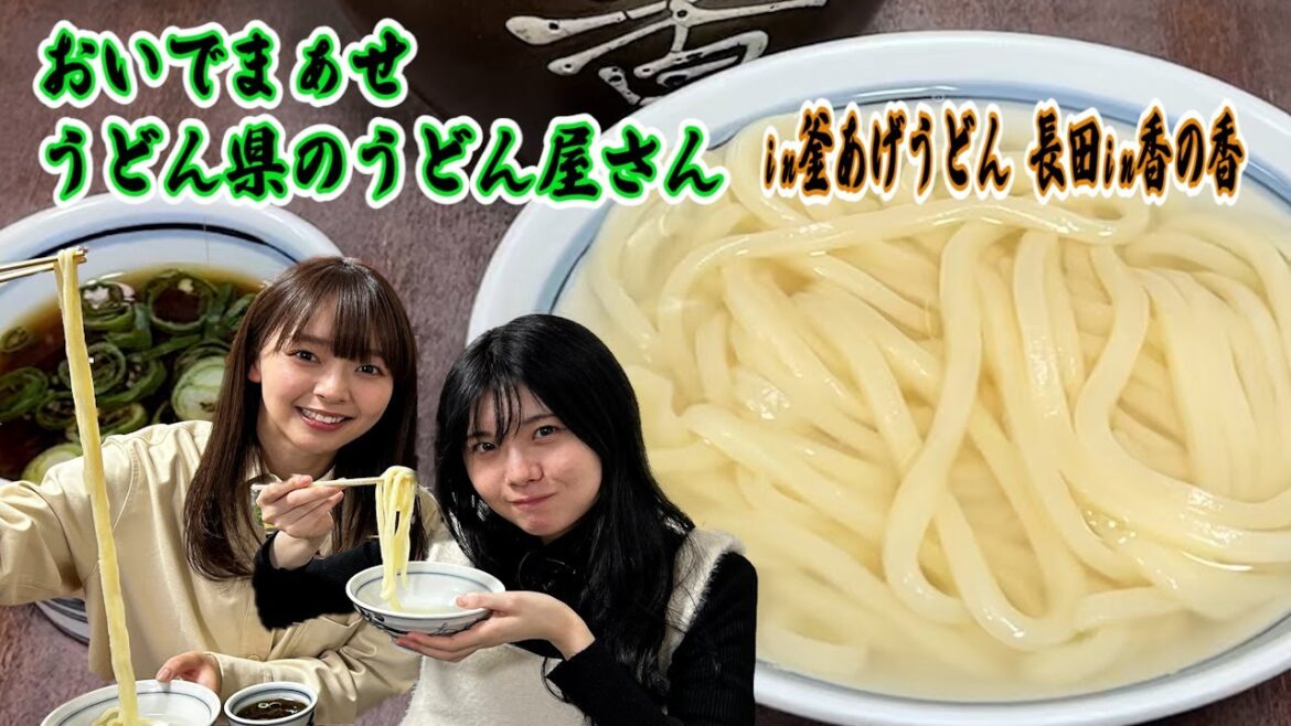 【念願の長田 in 香の香に行ったぞ!】“じょんならんch♥”2023年3月24日 OA前半