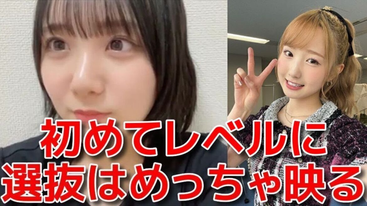 【田口愛佳】 本田仁美の代わりに歌番組に出たら景色が全然違った話 【AKB48】