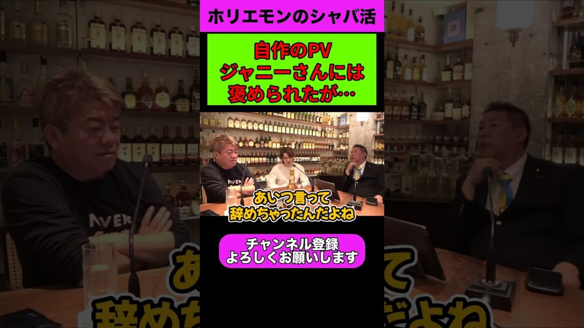 「赤西仁もダメで辞めた」【ホリエモン】【2023/06/07】【堀江貴文 切り抜き 立花孝志 カウアン岡本 ガーシー YouTube ジャニーズ KinKi Kids KAT-TUN】#shorts
