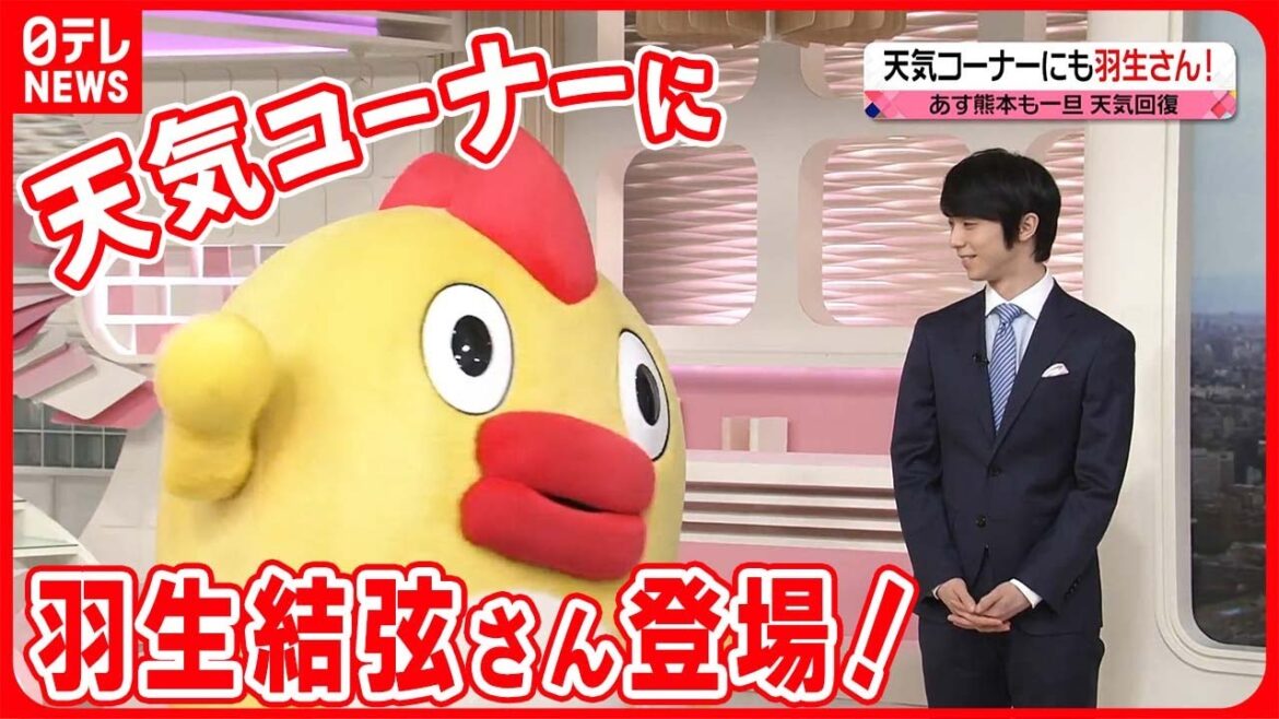 【天気コーナーに羽生結弦さん!】天気回復…真夏の暑さ 熱中症に警戒を