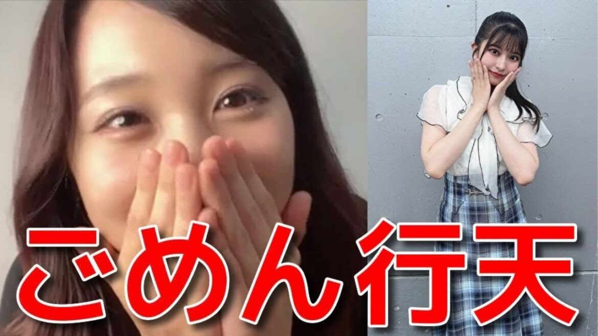 【坂口渚沙】 行天優莉奈に卒業することを言い忘れてしまうw 【AKB48】