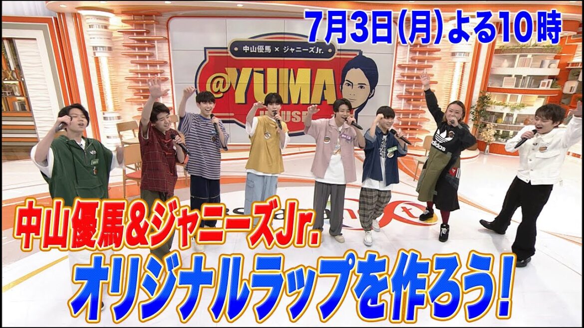 #中山優馬 #ジャニーズJr. #YUMAHOUSE 先行配信!7月3日(月)夜10時 放送 #shorts