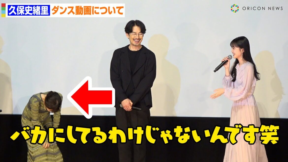 乃木坂46久保史緒里、伊藤沙莉への発言に大慌て「バカにしてるわけじゃないんです(笑)」 映画『探偵マリコの生涯で一番悲惨な日』初日舞台挨拶