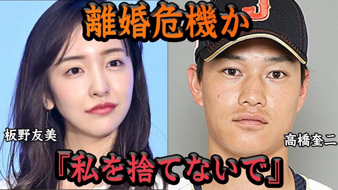 板野友美が金銭トラブルで金銭トラブルで離婚危機か!?訴えられた理由、コスメ会社での裏事情、高橋奎二との破局報道の目的に一同驚愕【アイドル】