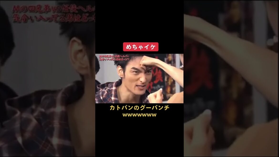 #ad #めちゃイケ #カトパン #岡村隆史 #草彅剛 #加藤浩次 #芸人 #ジャルジャル #盗んだバイクで走り出す