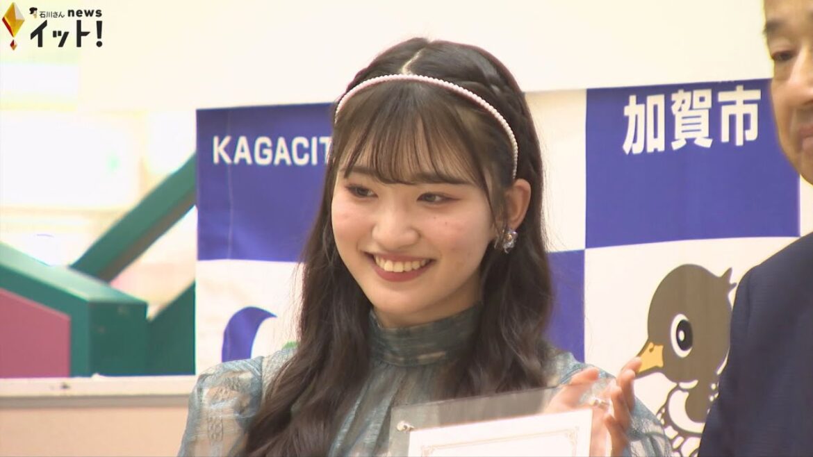 地元出身の17歳…新しい加賀温泉郷大使にアイドルグループ『OCHANORMA』中山夏月姫さん