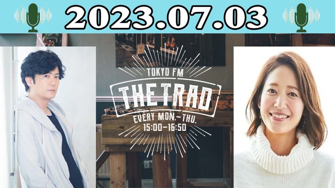 THE TRAD – 出演者 : 稲垣吾郎 / 吉田明世 2023.07.03