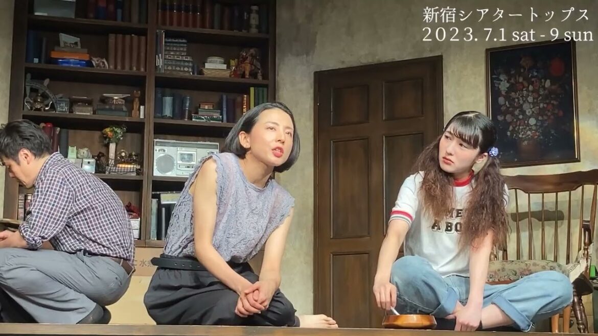 タカハ劇団『おわたり』プロモーション映像