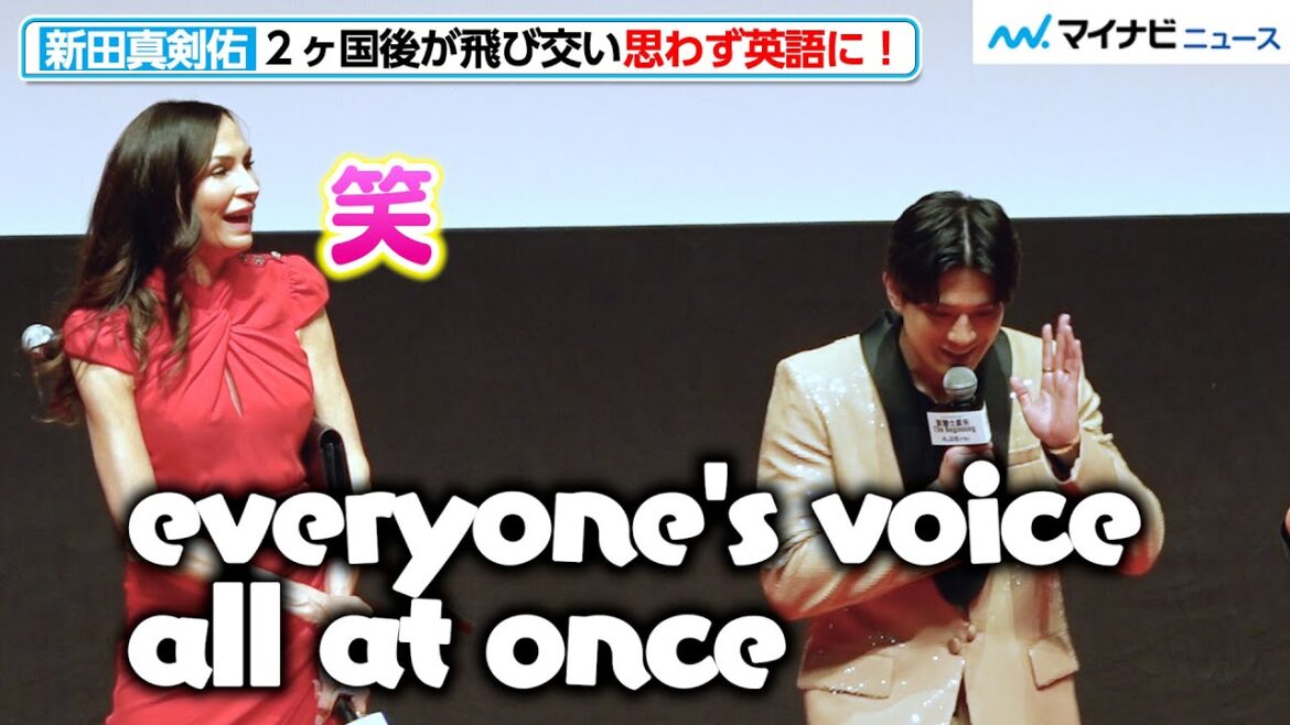 新田真剣佑、2ヶ国語が飛び交い思わず英語に!結婚発表後初の公の場に登場 『聖闘士星矢 The Beginning』ジャパンプレミア