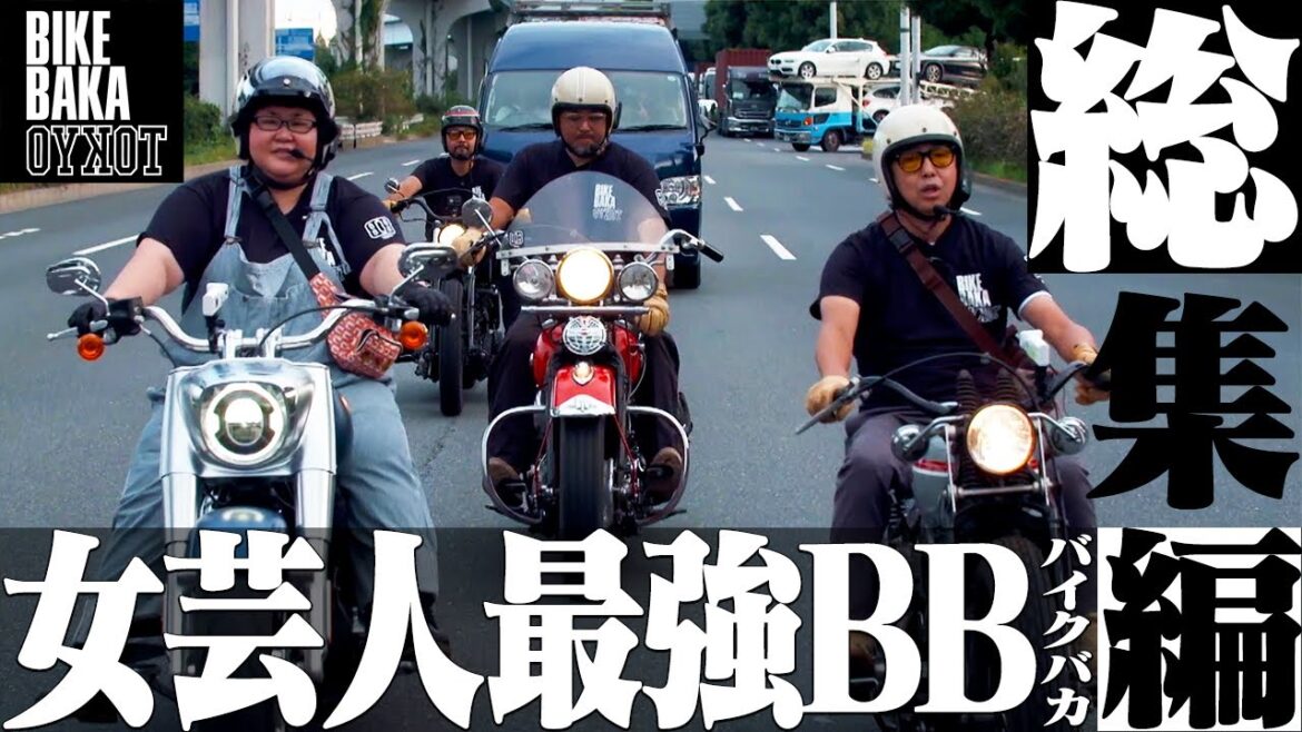 【総集編】女芸人最強BB・安藤なつ(TOKYO BB 2019-2020)