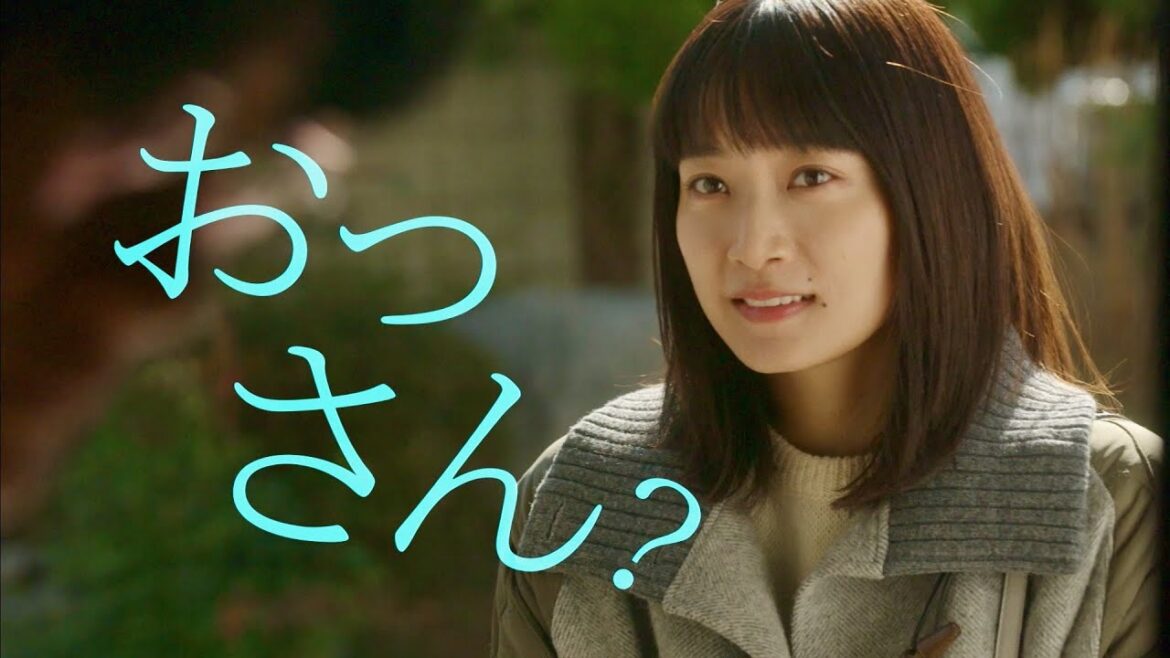 深川麻衣&井浦新、元アイドルアラサーとおっさんが同居!?元SDN48・大木亜希子の実録私小説が映画化/映画『人生に詰んだ元アイドルは、赤の他人のおっさんと住む選択をした』特報