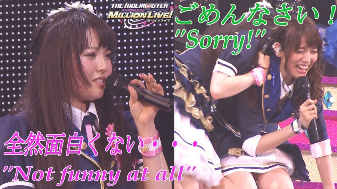 麻倉もも「全然面白くない」藤井ゆきよ「ごめんなさい!」雨宮天 夏川椎菜 山崎はるか 田所あずさ Machico 渡部優衣 伊藤美来 THE iDOLM@STER MILLION LIVE!