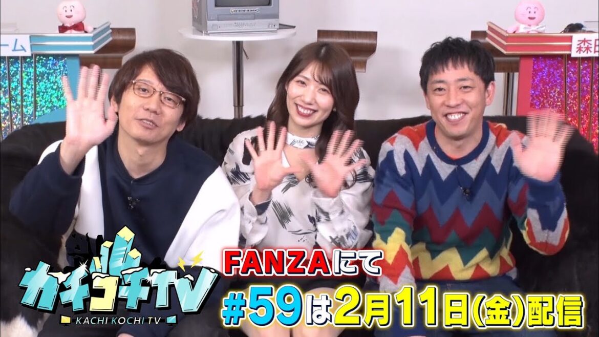 【カチコチTV】第59回予告 ゲスト:楪カレン&美谷朱里【小宮×森田×山岸逢花】