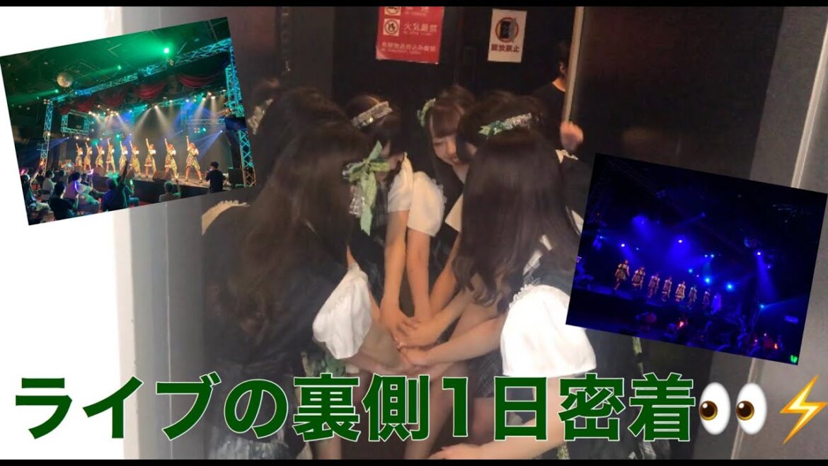 【ハイスピ公式】⚡️LIVEの裏側1日密着!⚡️【毎日更新企画】