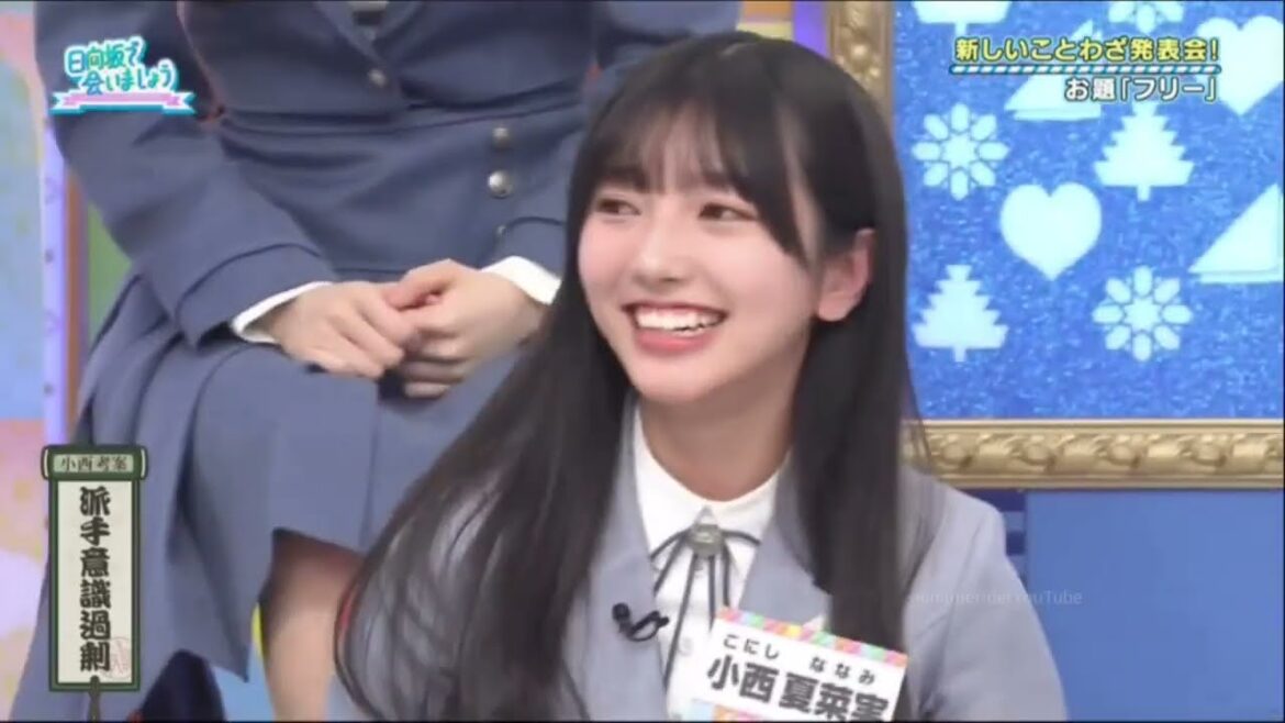 日向坂46 濱岸ひより 小西夏菜実 ギャルになるひよたん小西ん 時々バブリー日向坂で会いましょう