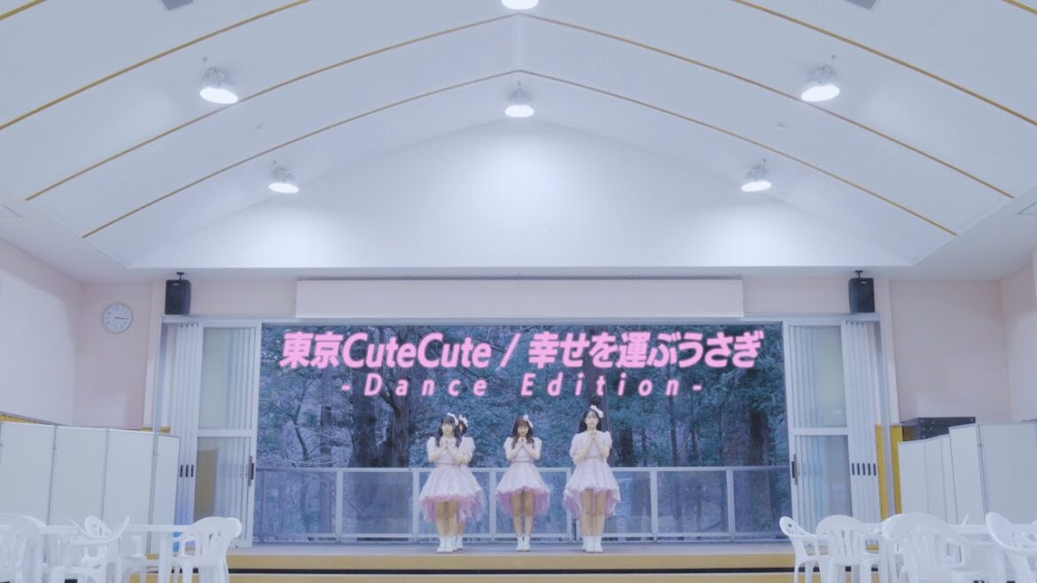 【DanceEdition】幸せを運ぶうさぎ/東京CuteCute