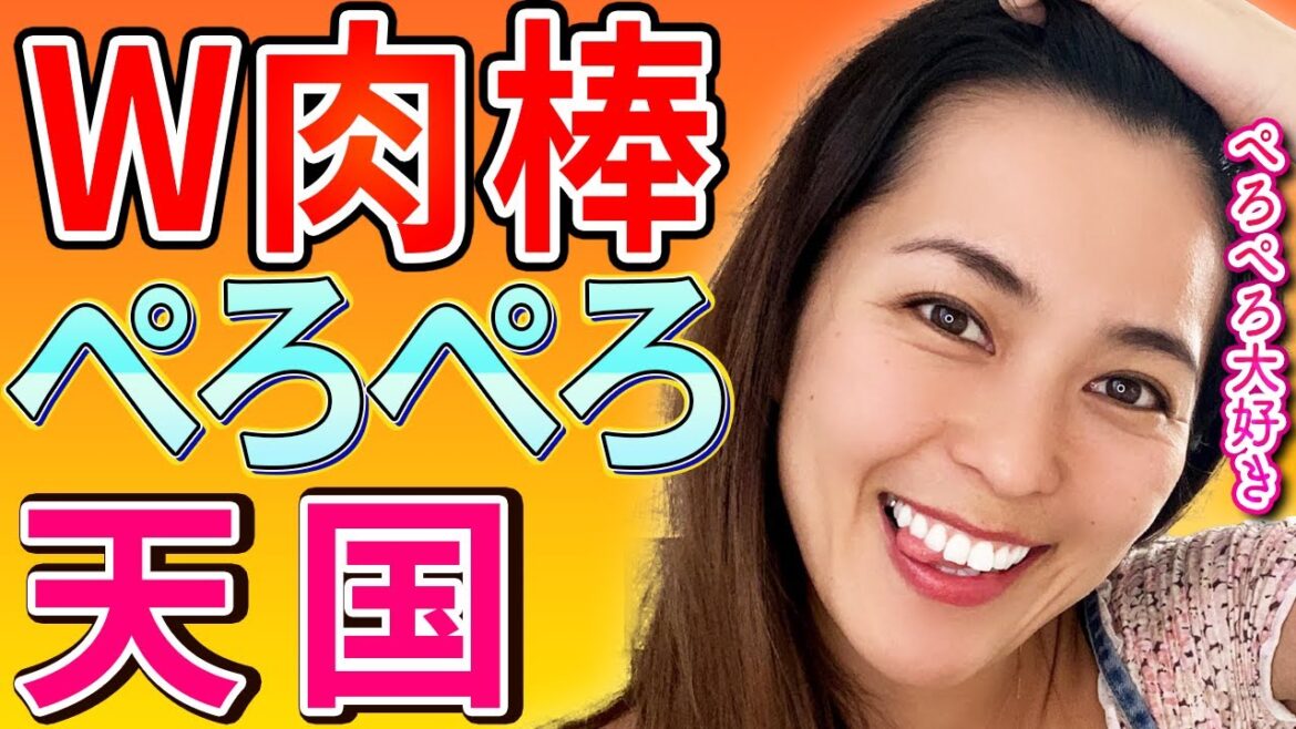 【さっchannel】3ピーで愛のご奉仕いたします【 sachi 美女 街録 】