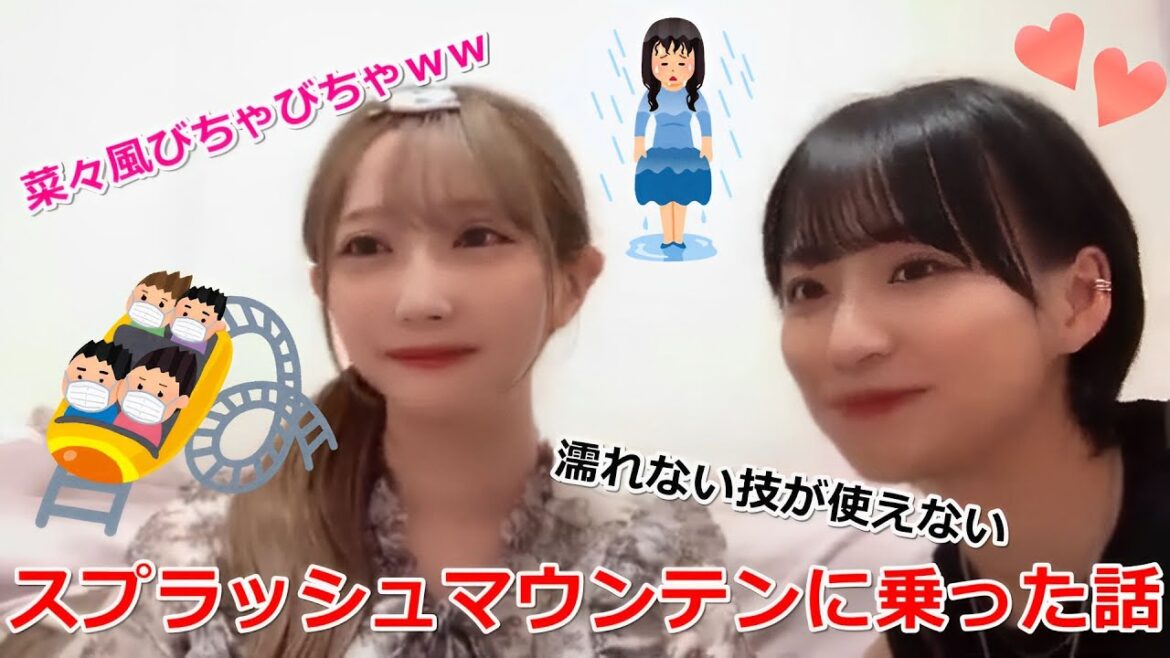 【≠ME】ディズニーでの冨田菜々風と谷崎早耶のハプニングが面白すぎるwww【冨田菜々風】【谷崎早耶】