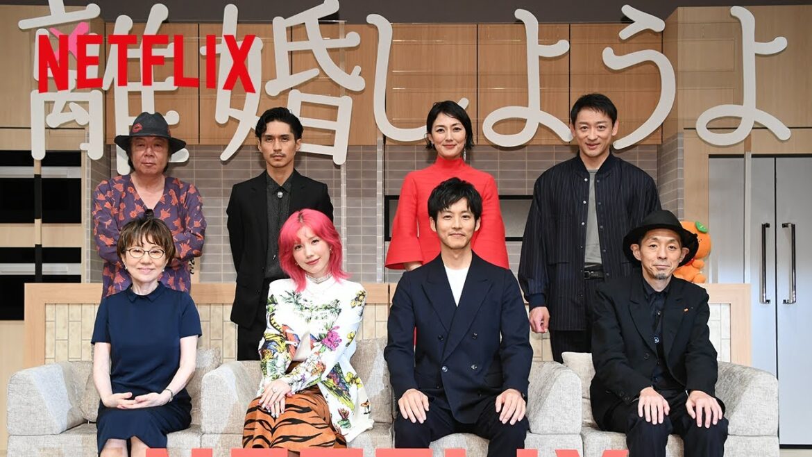 松坂桃李、仲里依紗、錦戸亮が登壇 !!「離婚しようよ」配信記念イベント | Let’s Get Divorced Launch Event