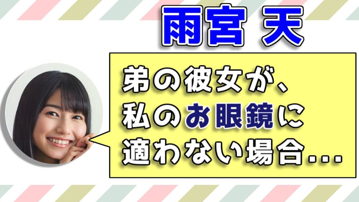 【佐藤元&田村好&雨宮天】熱いきょうだい(姉妹、兄弟、姉弟)愛トーク / 君は放課後インソムニア