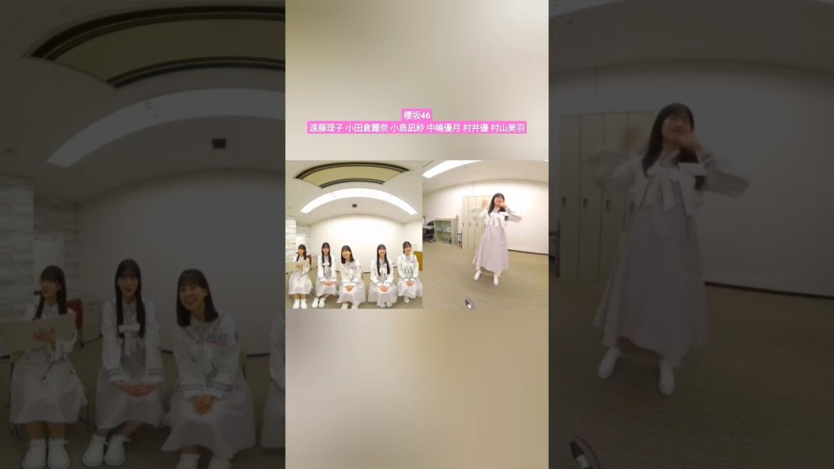 櫻坂46 ジェスチャークイズ 遠藤理子 小田倉麗奈 小島凪紗 中嶋優月 村井優 村山美羽