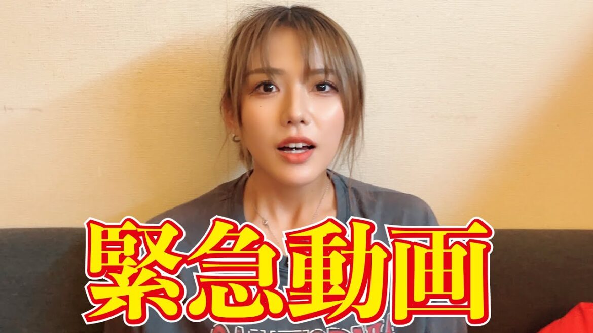 緊急動画