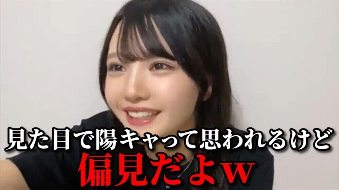 市原愛弓 ニアジョイ加入前の陰キャ?エピソード ≒JOY(ニアリーイコールジョイ・ニアジョイ )
