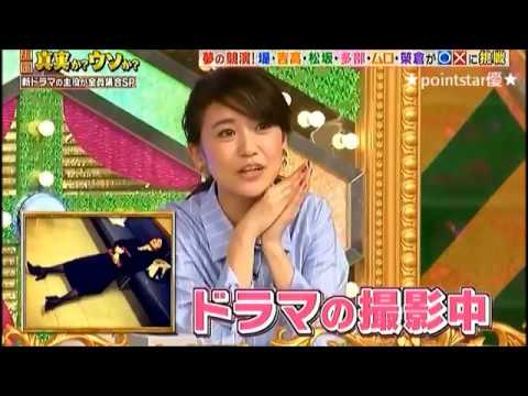 ❤ 大島優子、連続ドラマ「東京タラレバ娘」番宣に登場!爆笑!有吉弘行に恥ずかしい写真を公開される!<鳥居小雪 役>居酒屋「呑んべえ」の看板娘(主演:吉高由里子、共演:榮倉奈々 他、原作:東村アキコ)