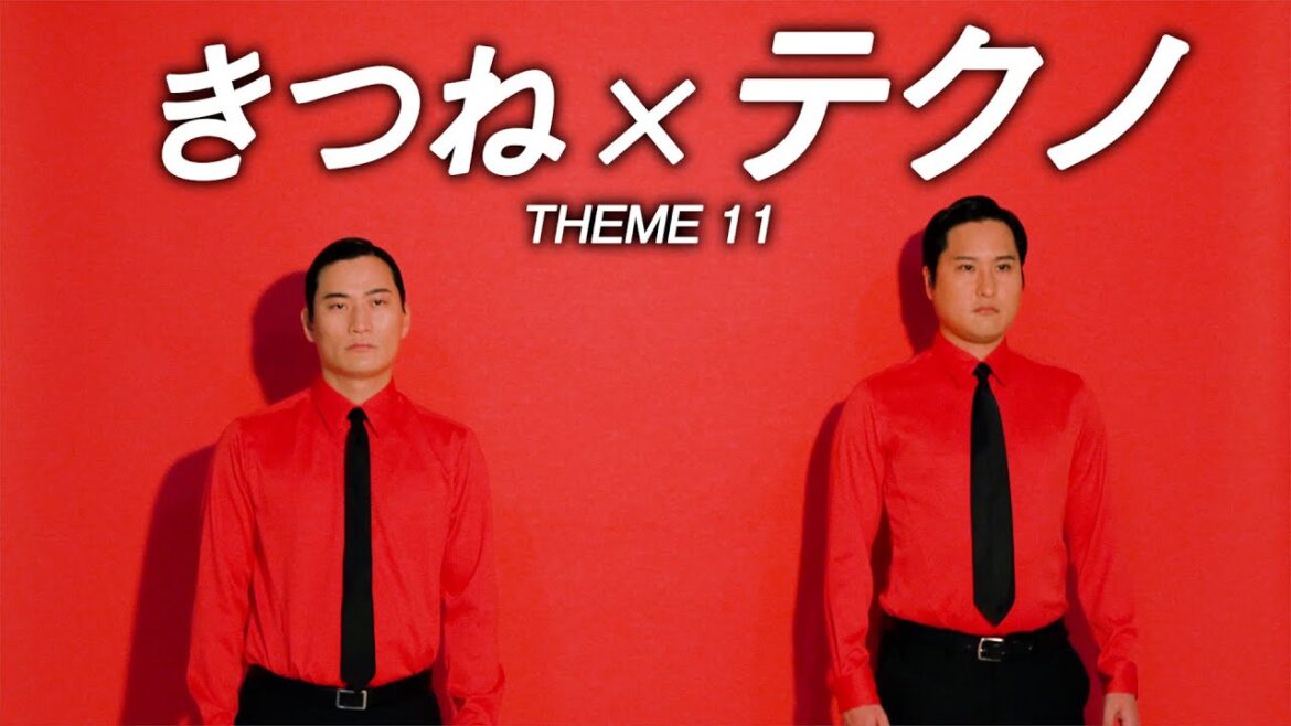 【音楽誌「MG」NO.15】お笑い芸人・きつね、「テクノ」をテーマにした撮影で“ロボ化”!?〈撮影メイキング映像〉