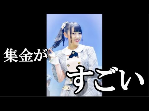 山本瑠香&服部有菜、一日スタッフイベント開催。8000円~25000円…に48古参が思うこと【AKB48】