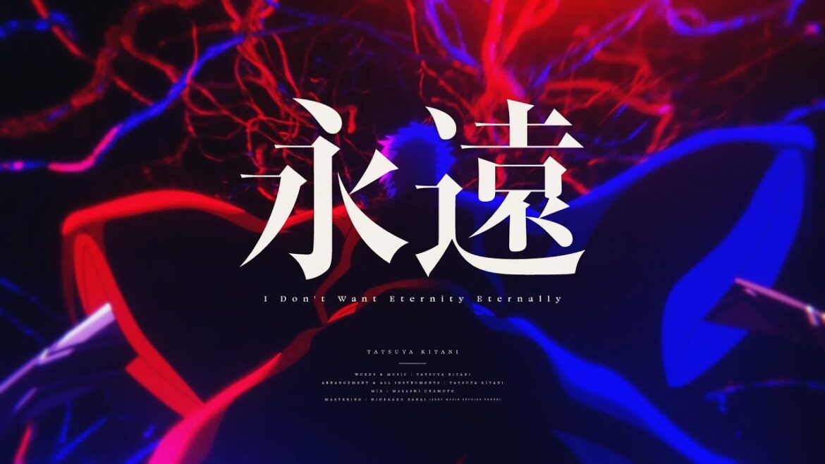 キタニタツヤ「永遠」×TVアニメ『BLEACH 千年血戦篇』ANIMATION MV│第2クール2023年7月放送開始
