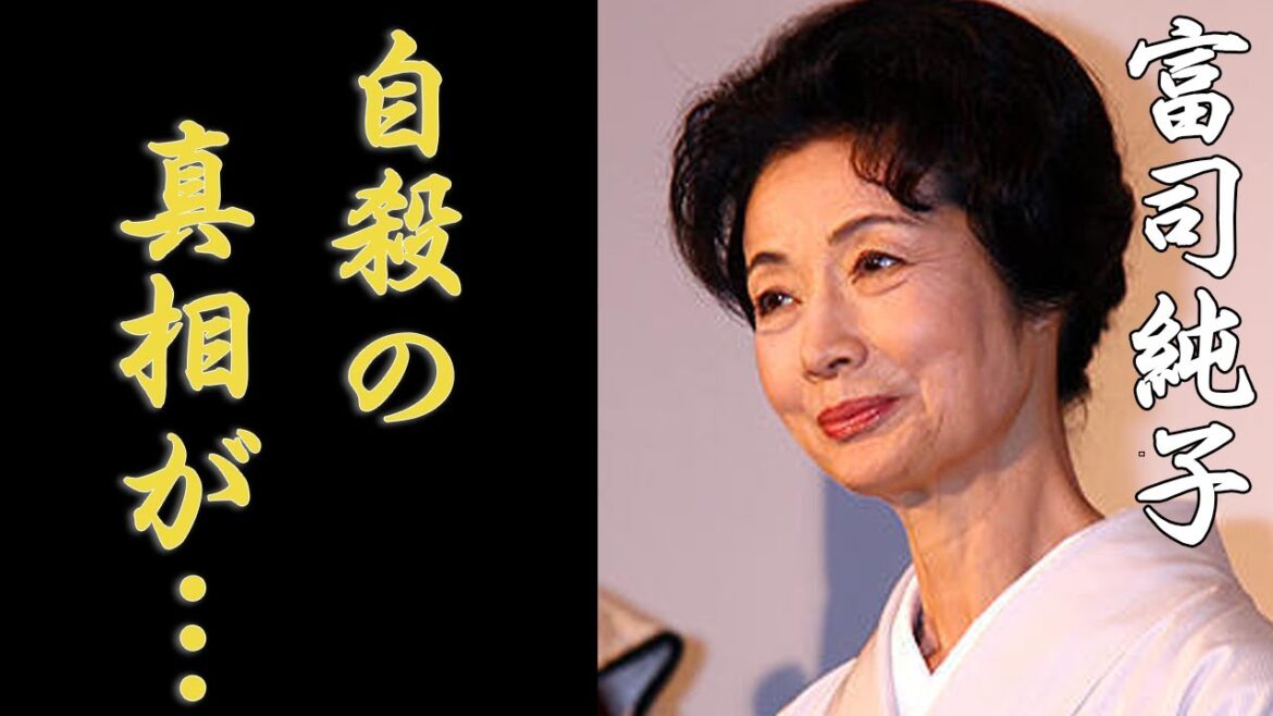 富司純子が自殺した理由に驚きを隠せない…!『梨園の妻』で知られる女優の親子喧嘩の真相…寺島しのぶとの関係に涙が零れ落ちた…!